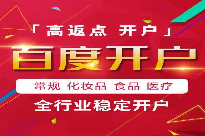 揭秘今日头条：信息流广告操作技巧